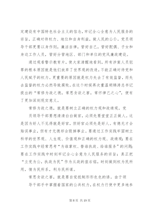 加强保密宣传教育筑牢保密思想防线.docx