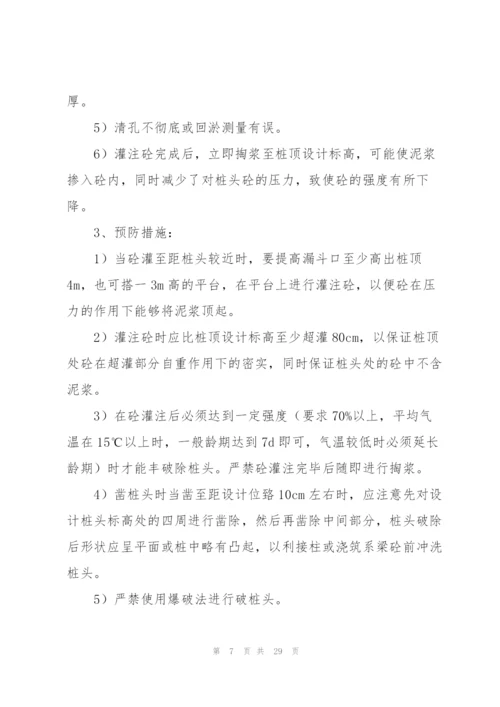 桥梁工程实习工作总结参考范文大全.docx