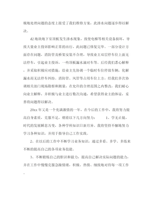 精编之客服年终优秀总结五篇范文.docx