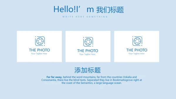 蓝色科技网络信息软件科技商务动态PPT