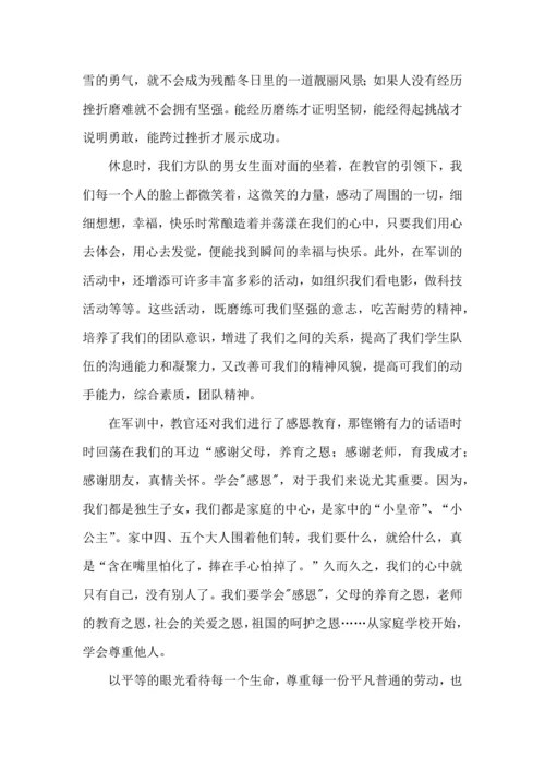 初中军训心得体会合集十篇（三）.docx