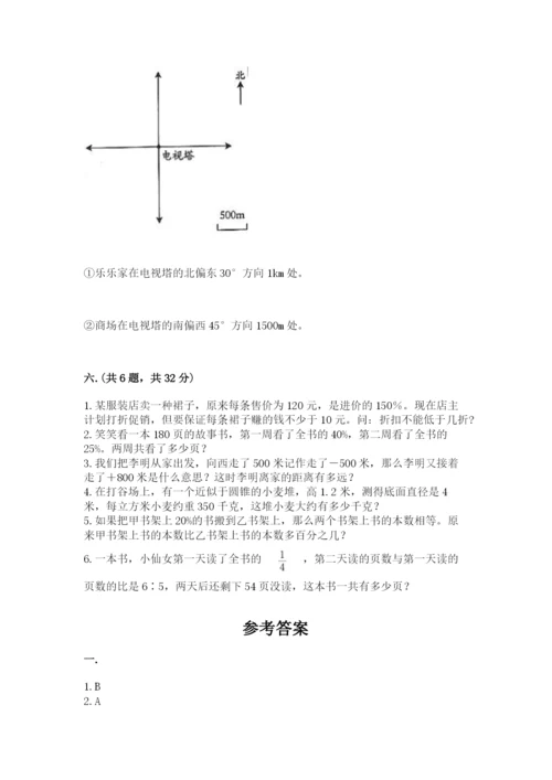苏教版六年级数学下学期期末测试题（考试直接用）.docx