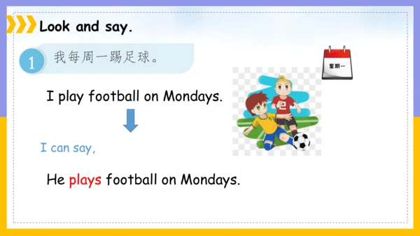 Module 5 Unit 1 How many? 精品课件(共34张PPT)