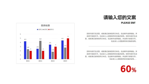 蓝色科技几何风年中爆款活动汇报PPT模板