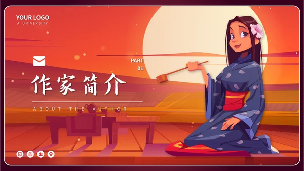 三毛知名作家生平介绍PPT模板