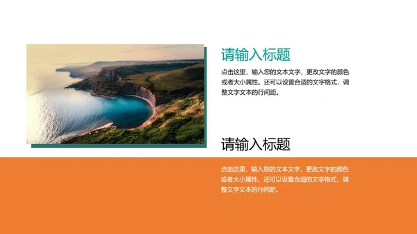 黄色商务风企业宣传手册PPT模板