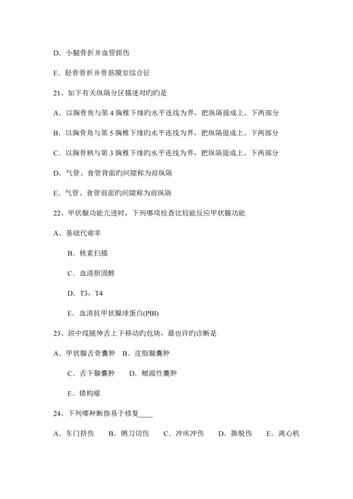 2023年江苏省主治医师外科专业知识模拟试题.docx