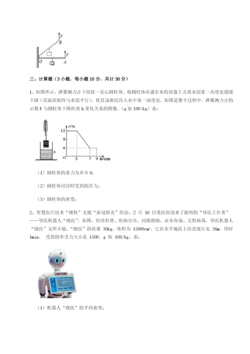 湖南邵阳市武冈二中物理八年级下册期末考试专题测评练习题（详解）.docx