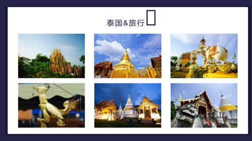 诗和远方泰国旅行相册通用PPT模板