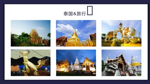诗和远方泰国旅行相册通用PPT模板