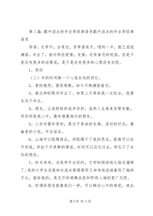 亮点中的泪点—观9.docx