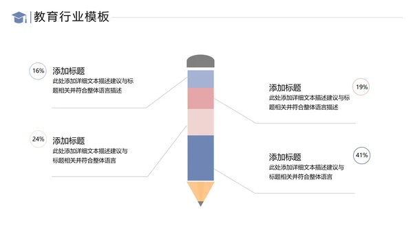 2021年马卡龙配色在线教育培训机构学校招生宣传通用PPT
