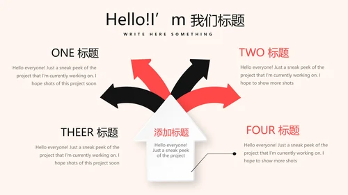公司周年庆活动ppt模板活动策划公司介绍
