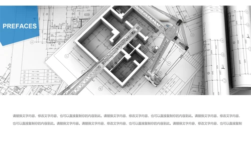 蓝色建筑设计室内设计图纸工作汇报PPT模板