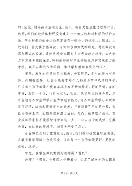 李晓泳小组建设心得体会[五篇] (3).docx