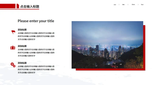 回归祖国怀抱纪念香港回归通用PPT模板