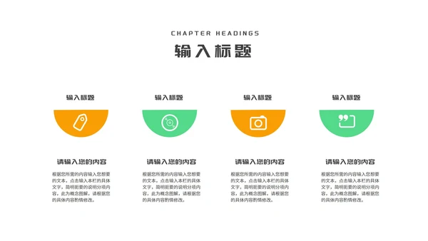 卡通风绿色渐变恐龙教师教学PPT模板