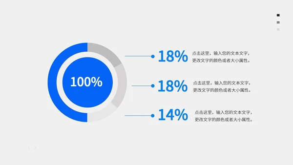商务职场述职报告PPT模板