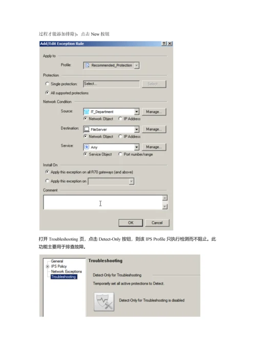 checkpoint-ips-配置手册0.docx