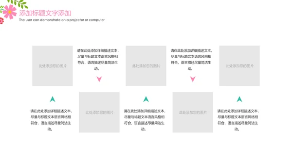 唯美水彩医疗护士报告护士竞聘工作总结PPT模板