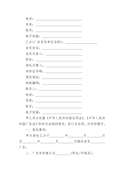 车辆抵押协议书格式.docx
