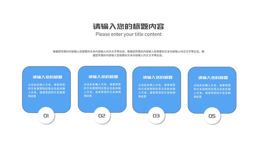 蓝色卡通风几何教师课程同步辅导演讲PPT模板