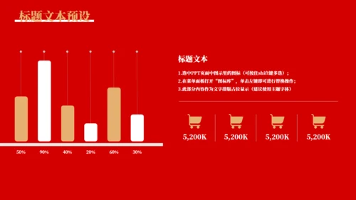 喜庆的五四青年节通用PPT模板