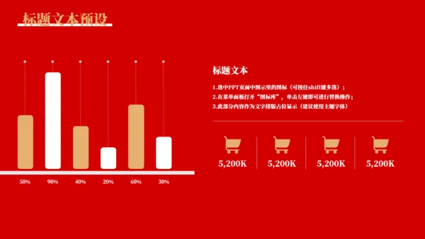 喜庆的五四青年节通用PPT模板