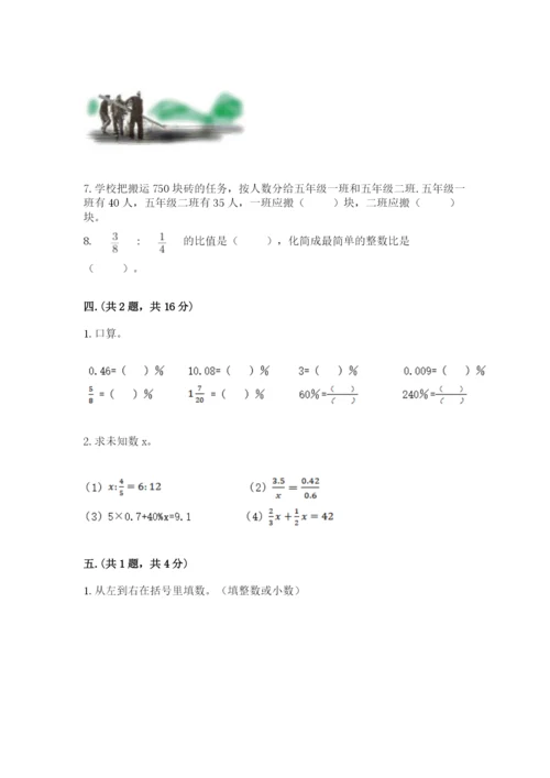 辽宁省【小升初】2023年小升初数学试卷【综合题】.docx