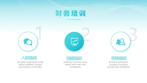 蓝色智慧医院医疗科技信息化建设工作总结PPT