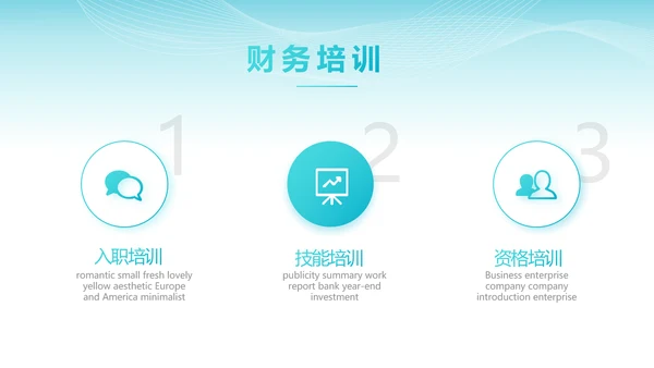 蓝色智慧医院医疗科技信息化建设工作总结PPT