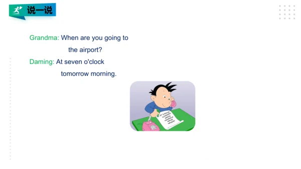 Module 10 Unit 1 Where are you going to go？ 课件(共28