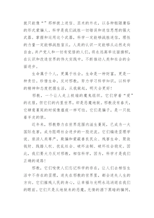 中国新政策论文推荐.docx
