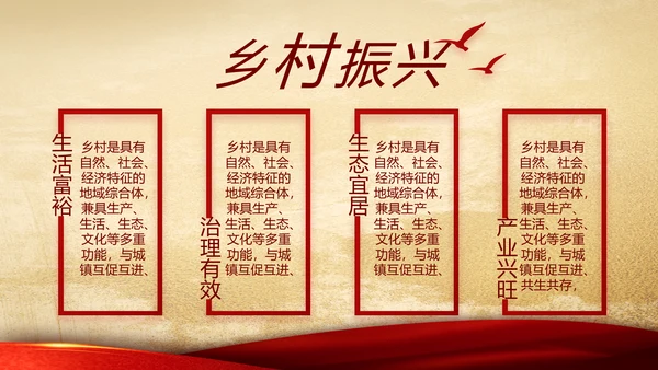 中国共产党的光辉历程党史党课学习教育PPT
