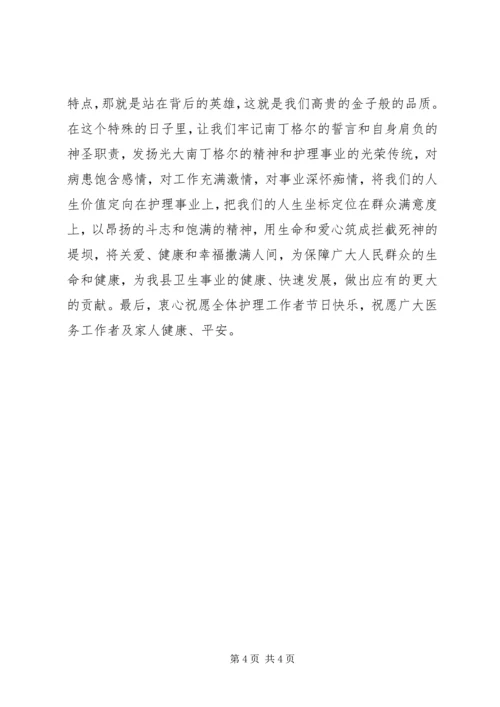 在纪念5.docx