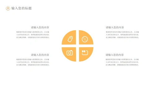 绿色中国风敦煌文化地理知识主题教育PPT模板