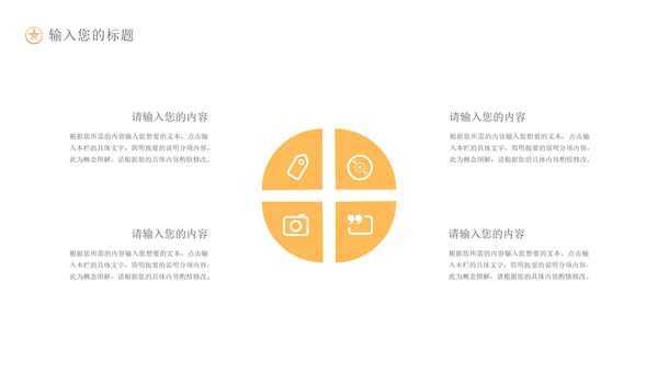 绿色中国风敦煌文化地理知识主题教育PPT模板
