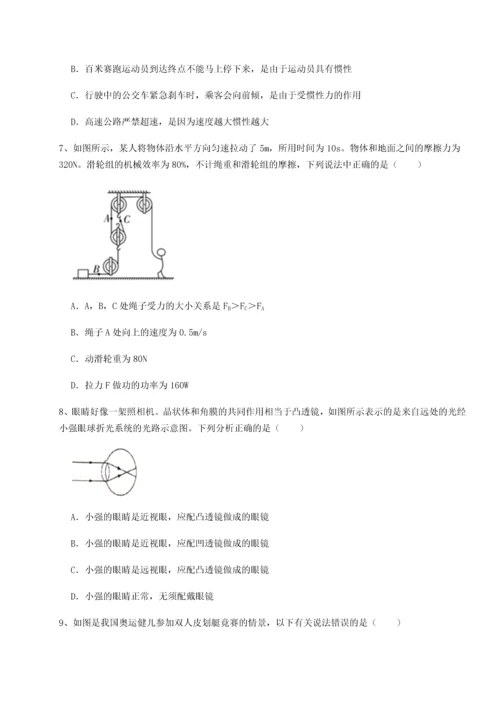 第二次月考滚动检测卷-重庆市彭水一中物理八年级下册期末考试同步训练试题（详解版）.docx