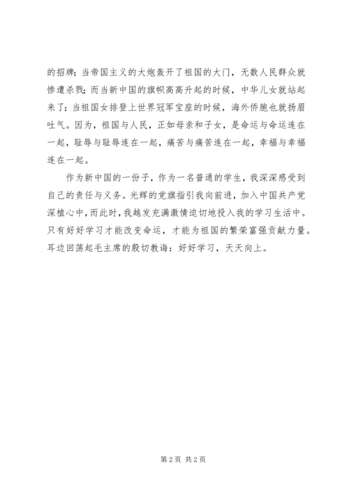 庆建党九十周年 (2).docx