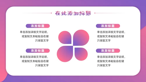 渐变剪纸卡通风神秘太空漫游太空相关主题PPT课件星球