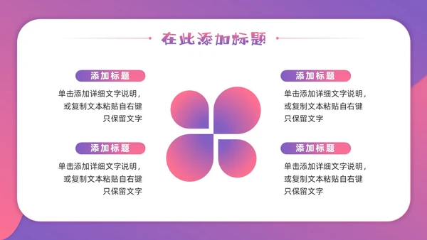 渐变剪纸卡通风神秘太空漫游太空相关主题PPT课件星球