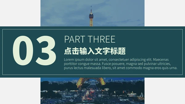英语类专业毕业答辩通用PPT模板