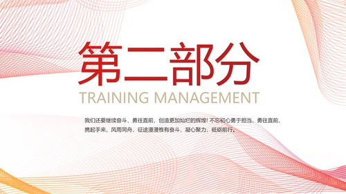 公司产品介绍宣传图片展示动态PPT