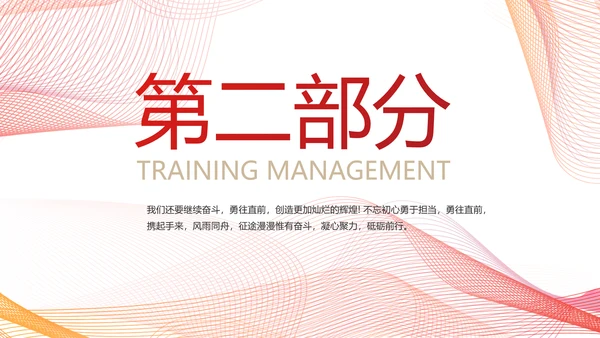 公司产品介绍宣传图片展示动态PPT