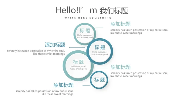 蓝色医疗医务科科长年年终总结动态PPT