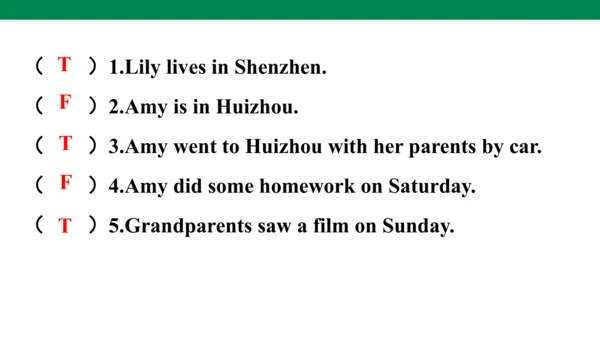 Unit 2　Last weekend专项复习课件(共63张PPT)