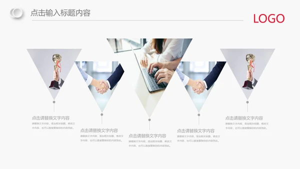 红色简约大气中国银行报告总结ppt模板