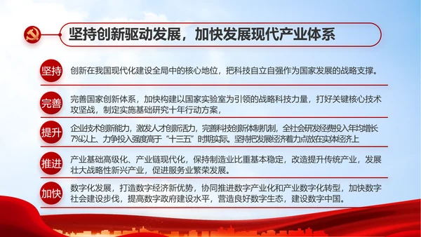 大气医疗医护志愿者传递爱心PPT