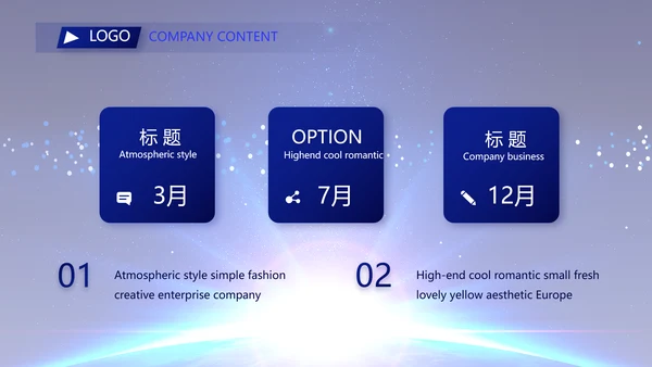 蓝色签约仪式启动大会战略合作策划PPT模板