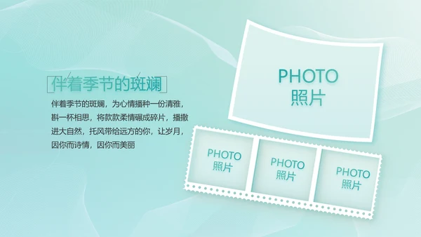 蓝色医药制药新闻发布会工作总结动态PPT模板